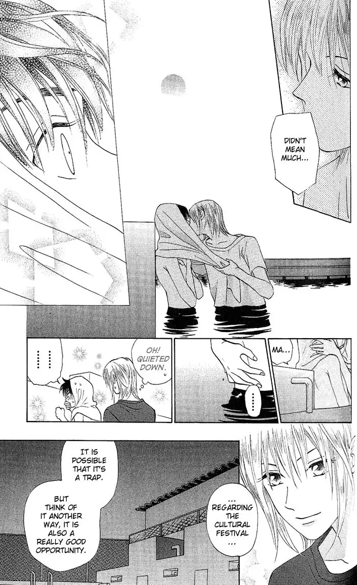 W Juliet Chapter 47 26